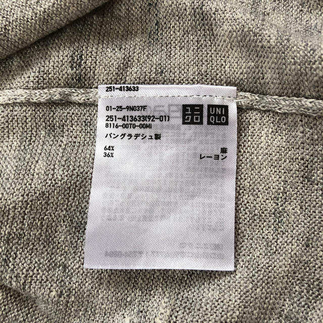 UNIQLO(ユニクロ)のUNIQLO リネンブレンドロングカーディガン(長袖) レディースのトップス(カーディガン)の商品写真