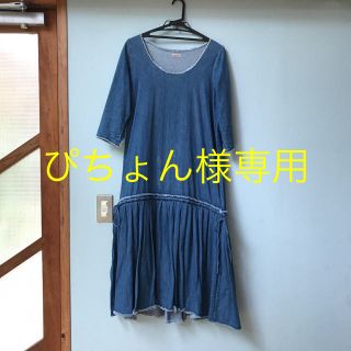 キャピタル(KAPITAL)のキャピタル　ワンピース(ロングワンピース/マキシワンピース)