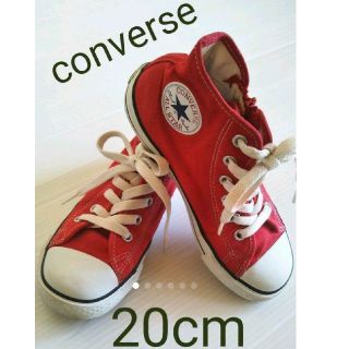 コンバース(CONVERSE)の人気★コンバース★ハイカット★スニーカー★オールスター★20センチ★赤★レッド(スニーカー)