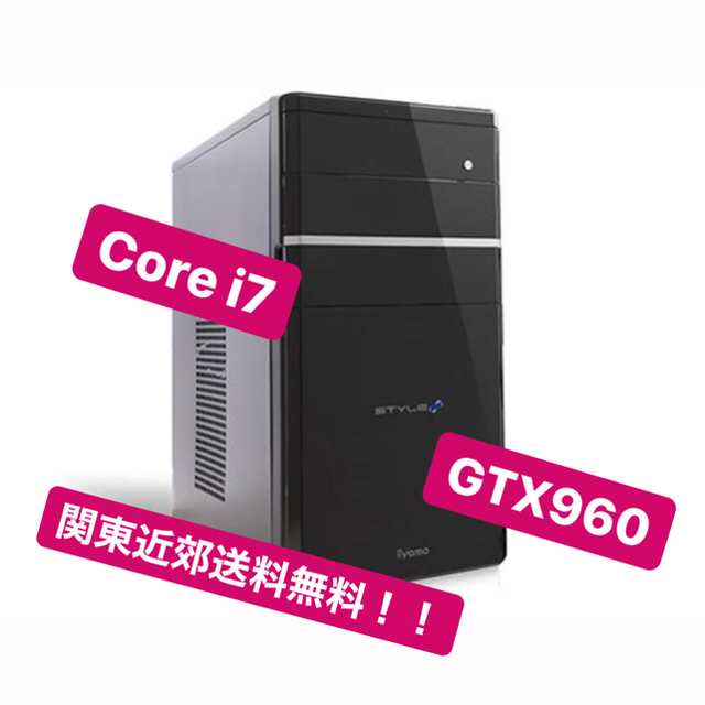 ゲーミングPC core i7 3770 R9 380搭載