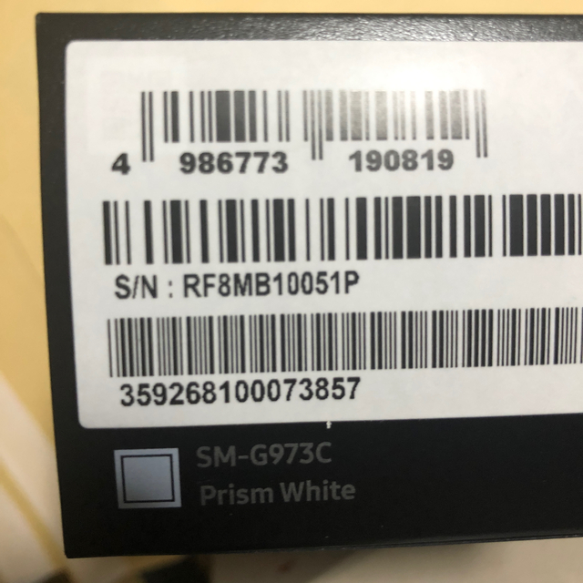 競売 新品未使用 Galaxy S10 Simフリー プリズムホワイト 送料無料 スマートフォン本体 Sutevalle Org 競売 新品未使用 Galaxy S10 Simフリー プリズムホワイト 送料無料 スマートフォン本体 Sutevalle Org