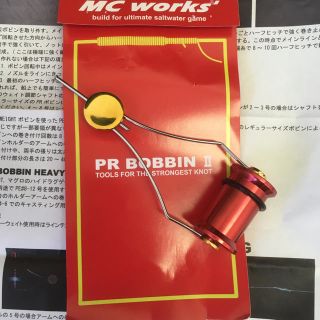 ＭＣworks PRボビンⅡ／PRノッター／MCワークス／一度お試し使用のみ！(ルアー用品)