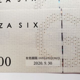 GINZA SIX お買い物券