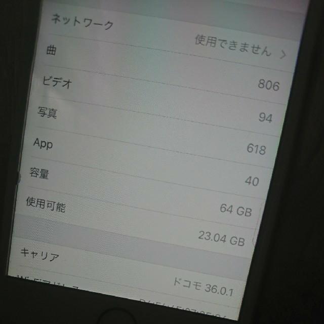 iPhone6　64GB　docomo 2