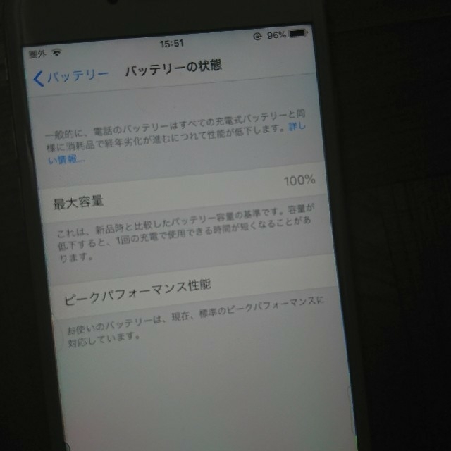 iPhone6　64GB　docomo 3