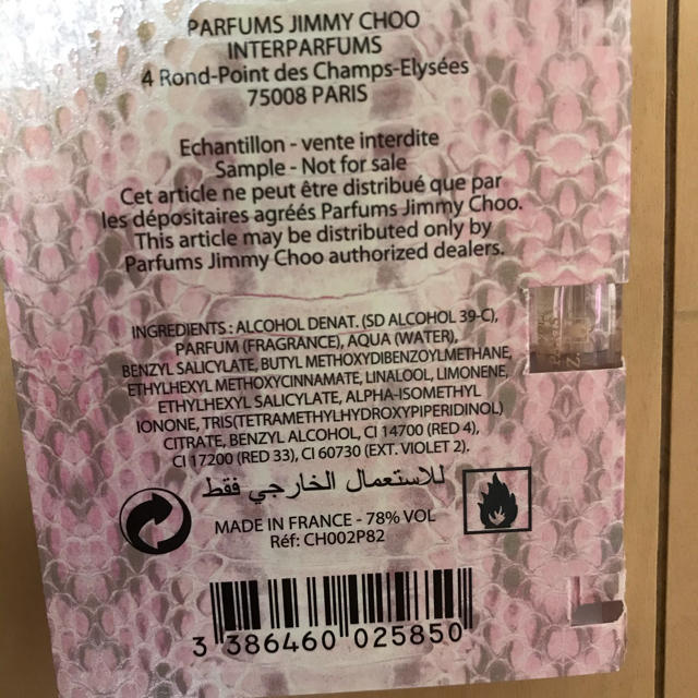 JIMMY CHOO(ジミーチュウ)のジミーチュウ　香水　2ml オードトワレ コスメ/美容の香水(香水(女性用))の商品写真