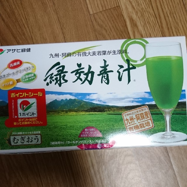 アサヒ緑健 緑効青汁