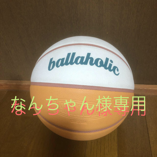 ballaholicボール 【SALE/55%OFF】 noxcapital.de