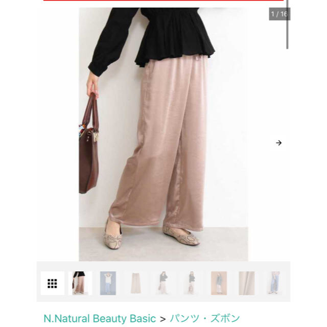 N.Natural beauty basic(エヌナチュラルビューティーベーシック)のＮ．サテンパンツ レディースのパンツ(カジュアルパンツ)の商品写真