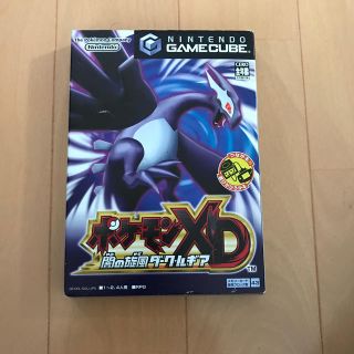 ニンテンドウ(任天堂)のポケモンXD(家庭用ゲームソフト)