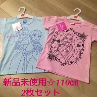 ディズニー(Disney)の新品未使用☆110㎝2点セット(Tシャツ/カットソー)