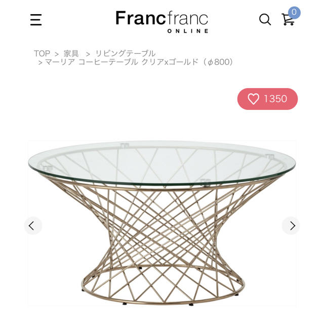 Francfranc(フランフラン)のFrancfranc♡コーヒーテーブル/ガラステーブル インテリア/住まい/日用品の机/テーブル(コーヒーテーブル/サイドテーブル)の商品写真