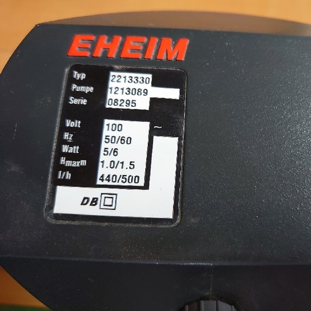 EHEIM(エーハイム)のエーハイム 2213 外部フィルター その他のペット用品(アクアリウム)の商品写真