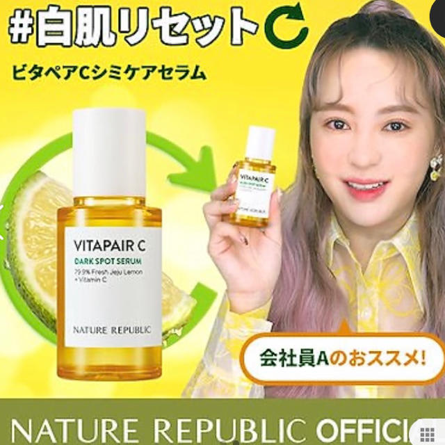 時間指定不可 韓国コスメ★美容液