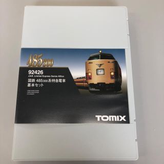 トミー(TOMMY)のtomix 92426 485系300番台　6両(鉄道模型)