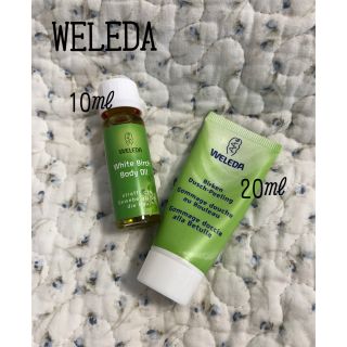 ヴェレダ(WELEDA)の【WELEDA】ホワイトバーチ　ミニボトル(ボディオイル)