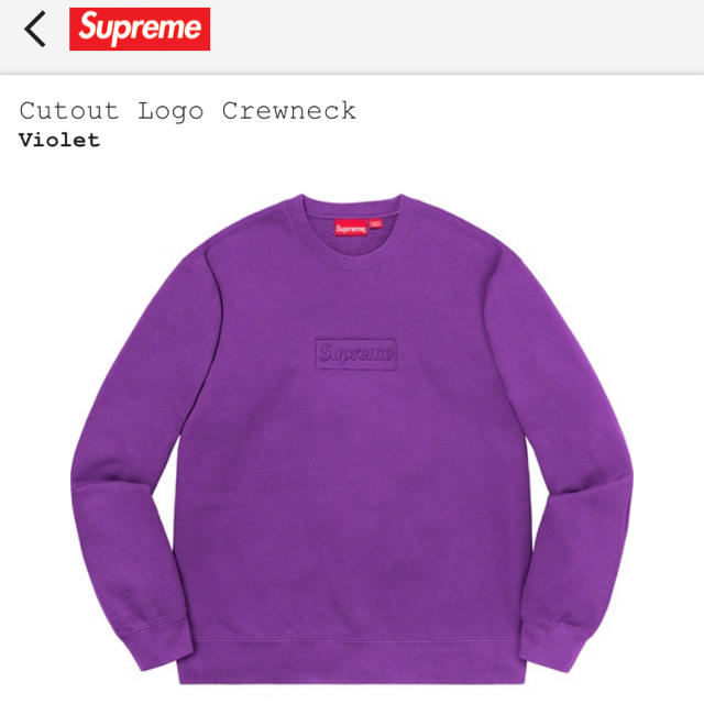 込 Supreme Cutout Logo Crewneck Violet S ZlHZIdlq76