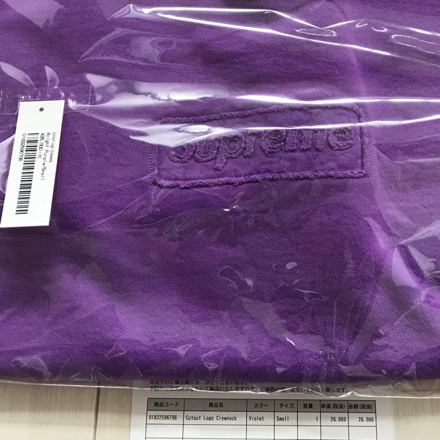 込 Supreme Cutout Logo Crewneck Violet S | www.feber.com