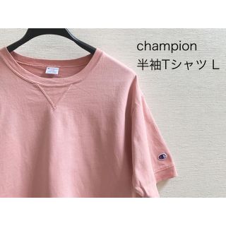 チャンピオン(Champion)のchampion 半袖Tシャツ　ピンク　L(Tシャツ/カットソー(半袖/袖なし))