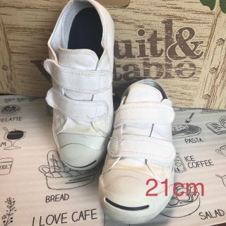 コンバース(CONVERSE)の【コンバース】ジャックパーセル⭐️親子コーデにぜひ！かわいい白(スニーカー)