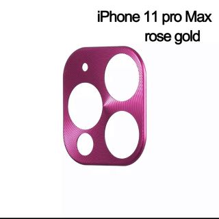 カメラカバー 新品 iPhone11Pro/11Promax用 ピンク(保護フィルム)