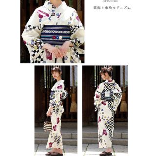 浴衣　新品　YOUさん専用(浴衣)