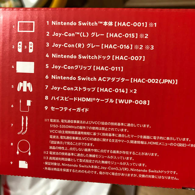 Nintendo Switch - 早い者勝ち!新品*未開封 Nintendo Switch Nintendo Switch - 早い者勝ち!新品*未開封 Nintendo Switch