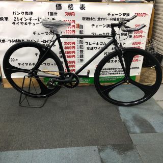 ピスト(自転車本体)