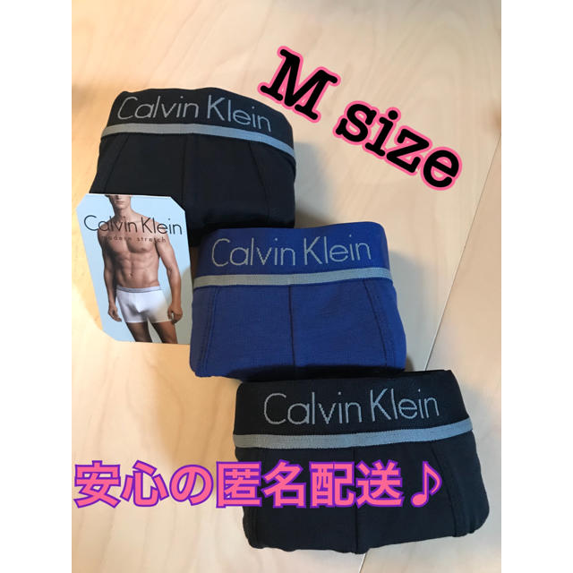 Calvin Klein(カルバンクライン)の正規品新品Calvin Klein　ボクサーパンツ 3枚組(ブラック、ブルー)M メンズのアンダーウェア(ボクサーパンツ)の商品写真