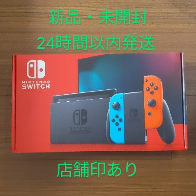 Nintendo Switch JOY-CON(L) ネオンブルー/(R) ネオ