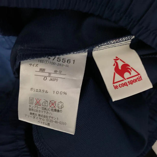 le coq sportif(ルコックスポルティフ)のlecoqルコック　パンツ　ジャージ メンズのパンツ(その他)の商品写真