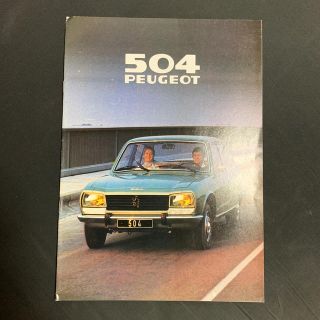 プジョー(Peugeot)の504PEUGEOTカタログ1979年版(カタログ/マニュアル)