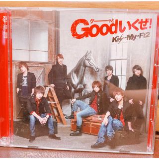 キスマイフットツー(Kis-My-Ft2)のKis-My-Ft2 アルバム 『Goodいくぜ！ 1枚(ポップス/ロック(邦楽))