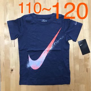 ナイキ(NIKE)のNIKE ナイキ　キッズ　Tシャツ　☆ 110~120くらい(Tシャツ/カットソー)