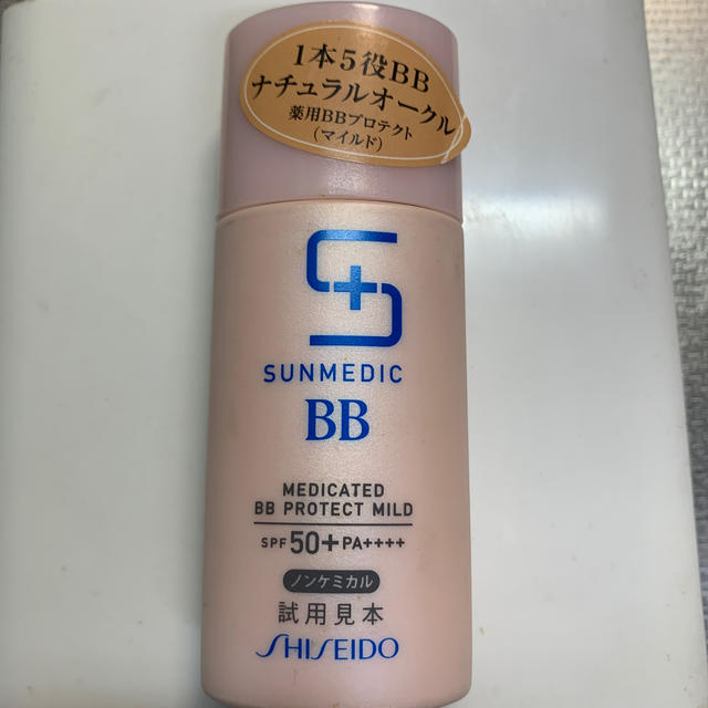 SHISEIDO (資生堂)(シセイドウ)の資生堂（日焼け止め乳液）薬用BBプロテクト コスメ/美容のベースメイク/化粧品(BBクリーム)の商品写真