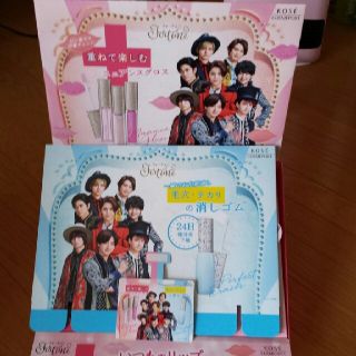 ヘイセイジャンプ(Hey! Say! JUMP)の新品！HeysayJUMP　フォーチュン台紙(アイドルグッズ)