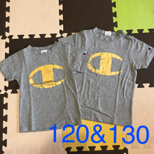 Champion(チャンピオン)の【専用】Champion Tシャツ120&130 兄弟おそろい キッズ/ベビー/マタニティのキッズ服男の子用(90cm~)(Tシャツ/カットソー)の商品写真