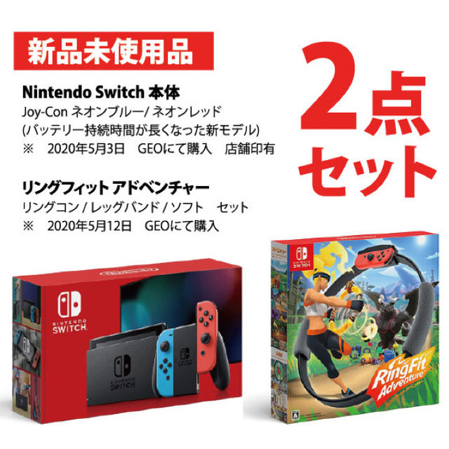 Switch】ソフト2点セット-connectedremag.com