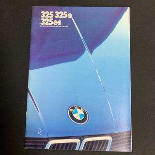 ビーエムダブリュー(BMW)のBMW325 325e 325es 1985年版カタログ(カタログ/マニュアル)