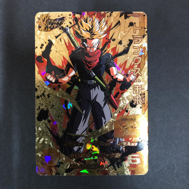 ドラゴンボール - スーパードラゴンボールヒーローズ トランクス ドラゴンボール - スーパードラゴンボールヒーローズ トランクス