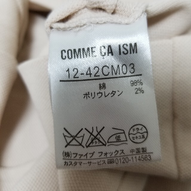 COMME CA ISM(コムサイズム)のジャケット ｺﾑｻｲｽﾞﾑ レディースのジャケット/アウター(テーラードジャケット)の商品写真