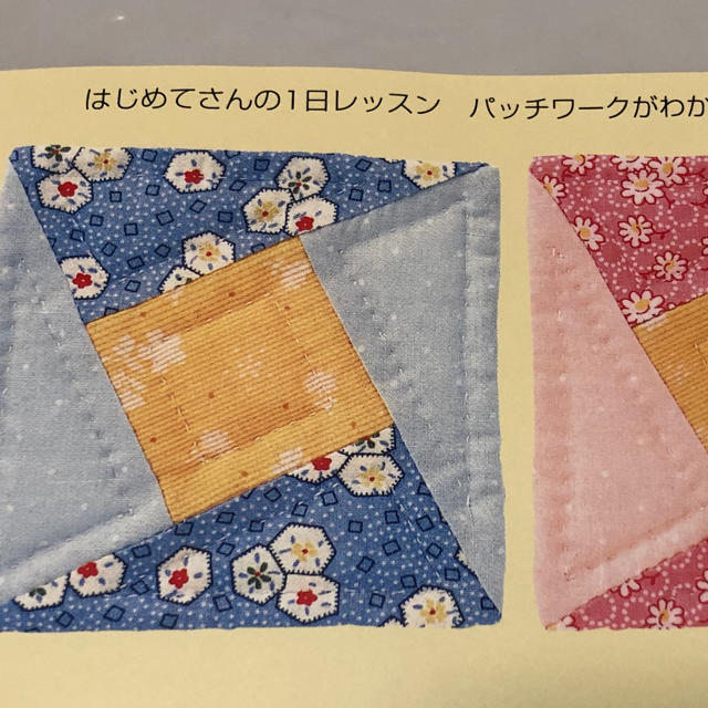 公式ショップ フェリシモ パッチワーク 43 starehegirlscentre.sc.ke