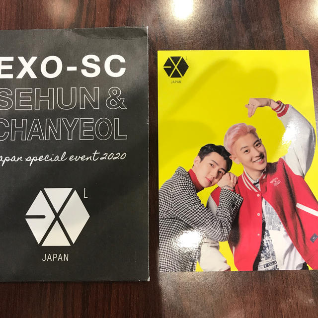 EXO SC FC抽選トレカ セフン チャニョル