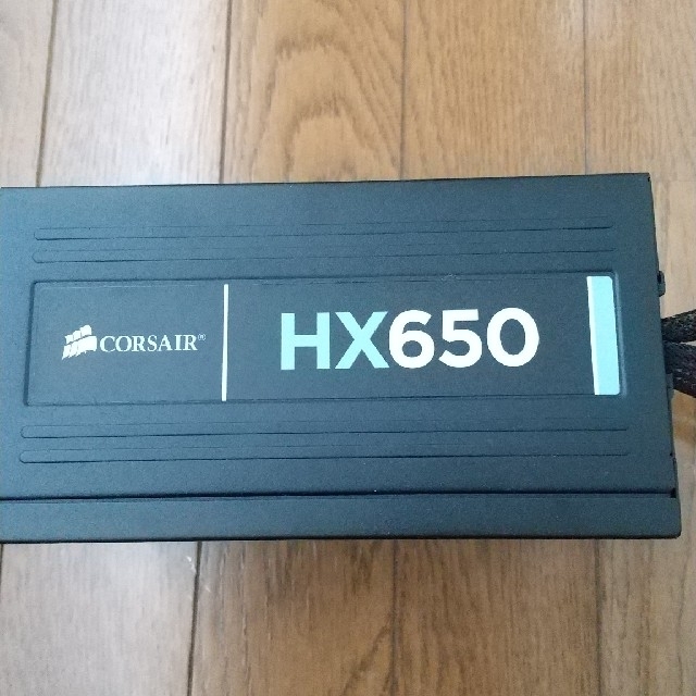 HX650　PC電源 2