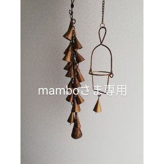 ニコアンド(niko and...)のmamboさま専用出品(風鈴)