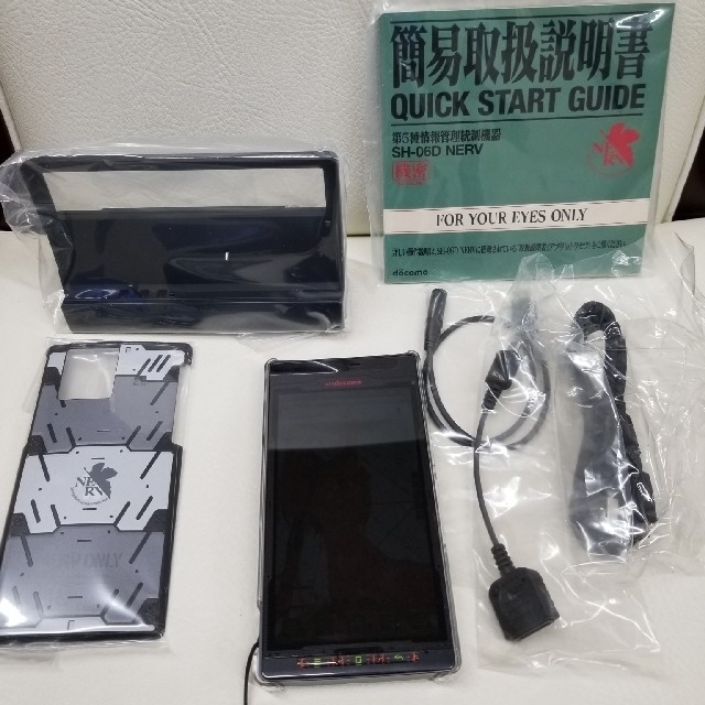 ゞ☆様専用 docomo SH-06D NERV 初代エヴァスマホ ゞ☆様専用 docomo SH-06D NERV 初代エヴァスマホ