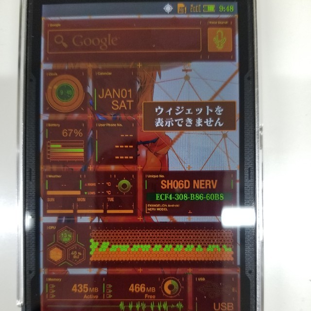 ゞ☆様専用 docomo SH-06D NERV 初代エヴァスマホ ゞ☆様専用 docomo SH-06D NERV 初代エヴァスマホ