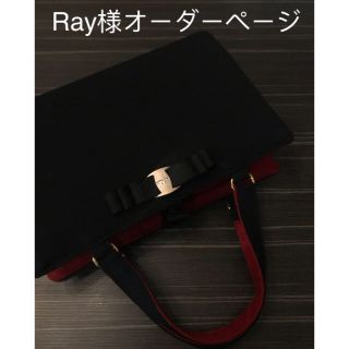 Ray様オーダーページ(レビューブックカバー )(ブックカバー)