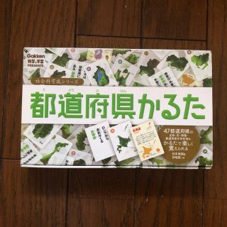 ガッケン(学研)の学研＊都道府県かるた(カルタ/百人一首)