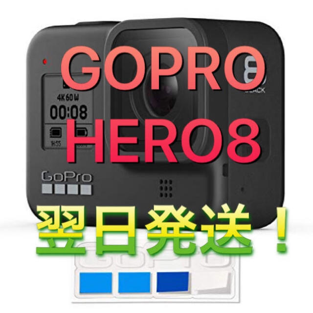 GoPro ゴープロ HERO8 BLACK CHDHX-801-FW